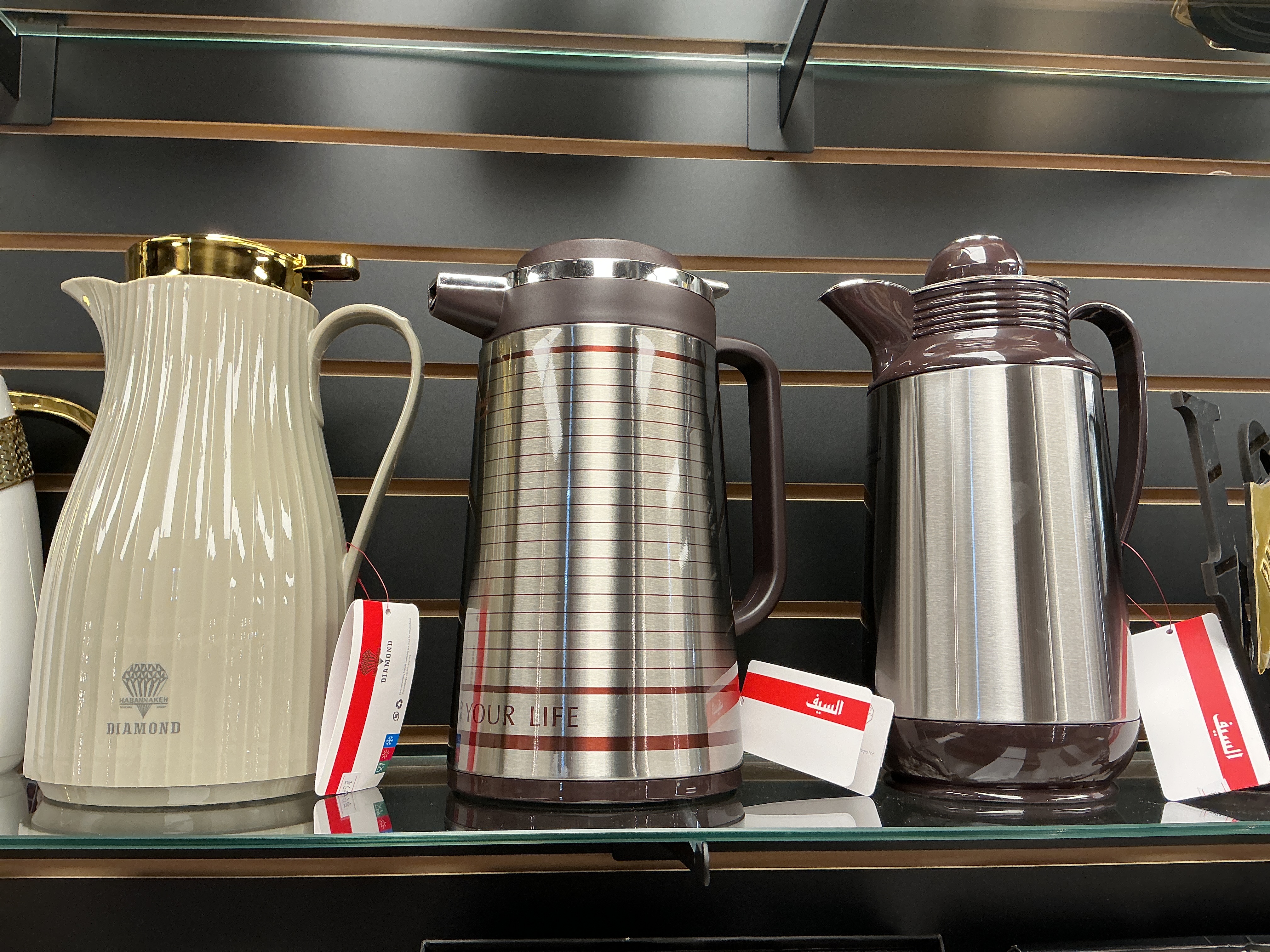 Al Saif Arabic flask